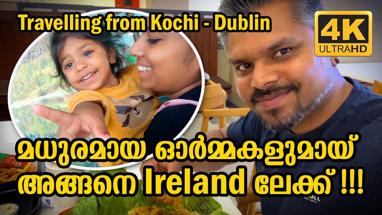 TRAVELLING FROM KOCHI TO DUBLIN - BACK TO IRELAND | KERALA - IRELAND | Vlog #478