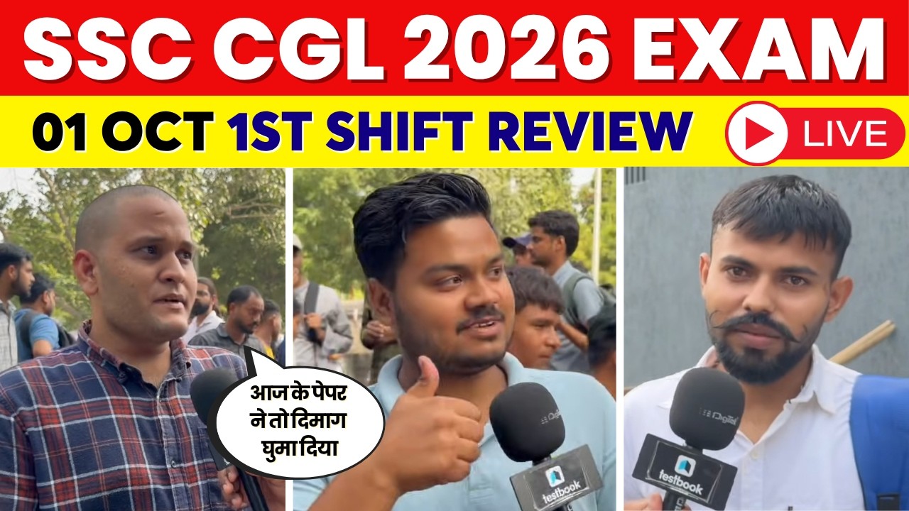 SSC CGL Exam Review Today | 1 October 1st Shift | SSC CGL 2026 | SSC cgl exam today