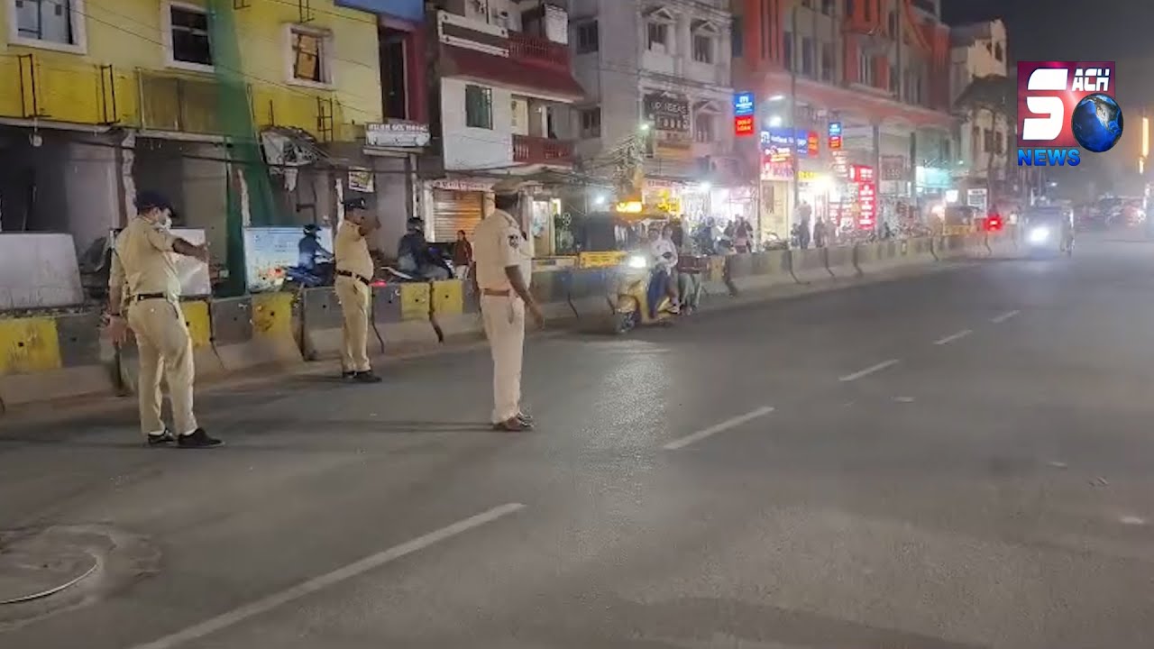 Hyd Shahalibanda Par Police Ki Nakabandi | South Zone DCP Kiran Khare IPS Ground Par | SACH NEWS.