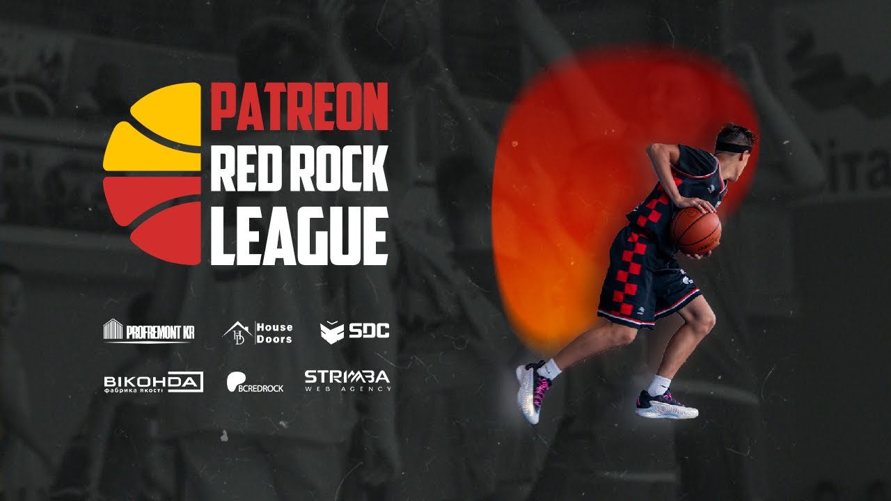 Patreon Red Rock League U14. Red Rock Ю16 76:48 БК Дніпро-СДЮСШОР-5 Ю14