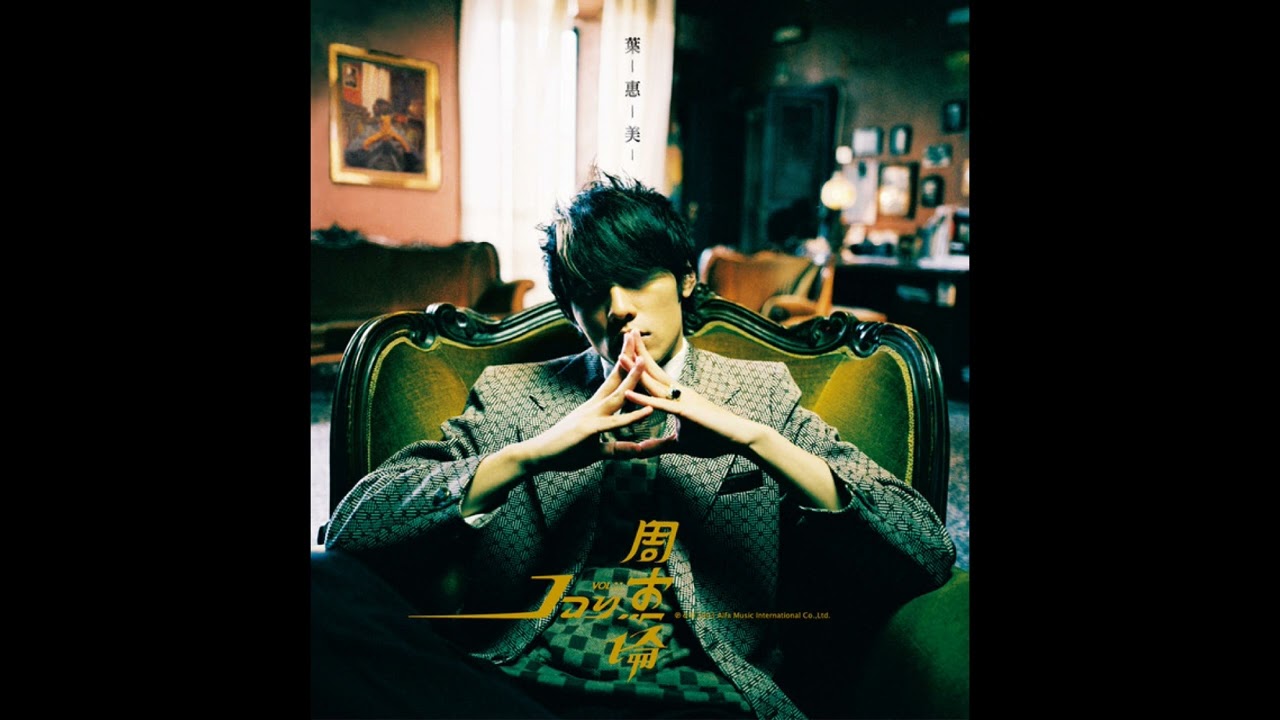 周杰倫 - 東風破 (高音質伴奏)