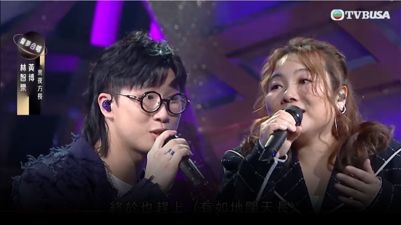 中年好聲音3｜林智樂 黃博合唱《來夜方長》唱第一句已經準備要喊｜車婉婉｜肥媽｜張佳添｜周國豐｜海兒｜森美｜TVBUSA｜聲夢傳奇