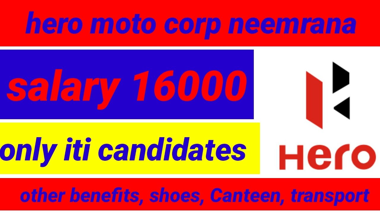 Two wheeler company RECRUITMENT 2021 //by AIM job alert