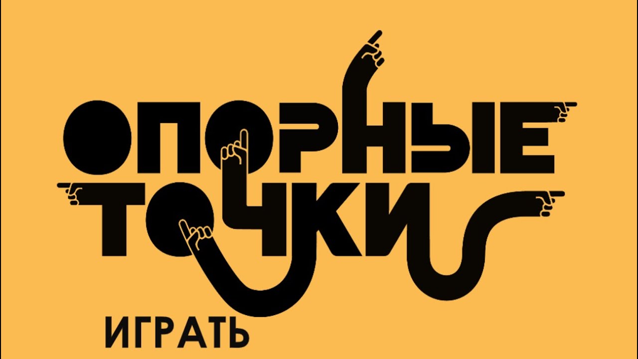 Тизер перевода 