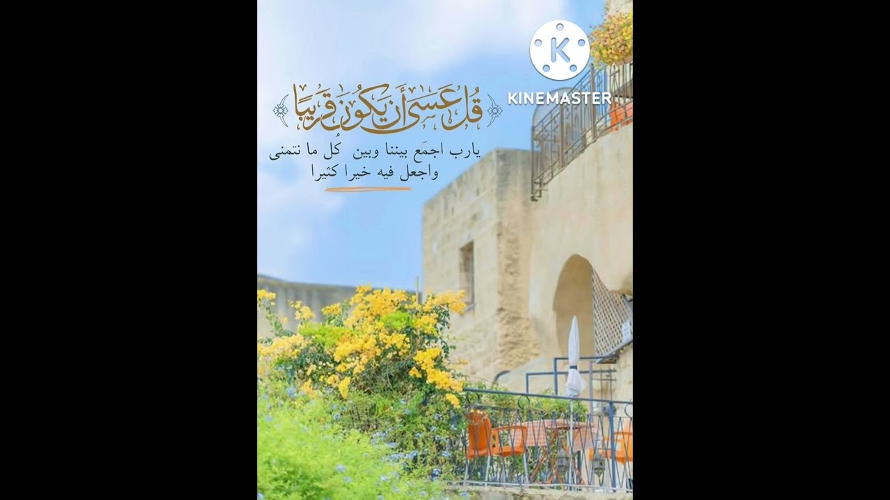نشيد 