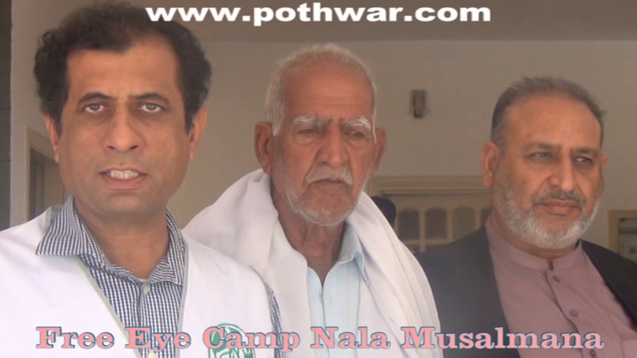 Free Eye Camp Nala Musalmana
