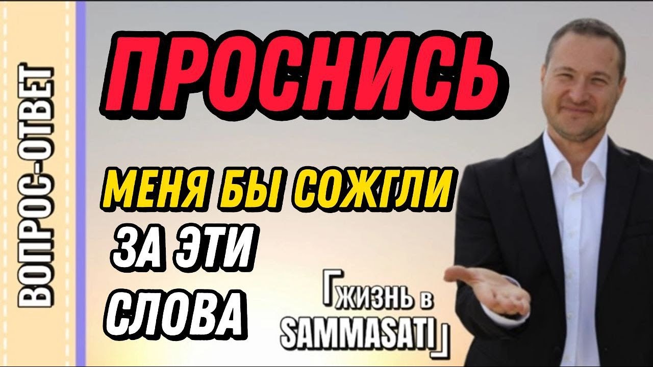 ПРОСТО о ВАЖНОМ для ТЕБЯ с ЛЮБОВЬЮ #7