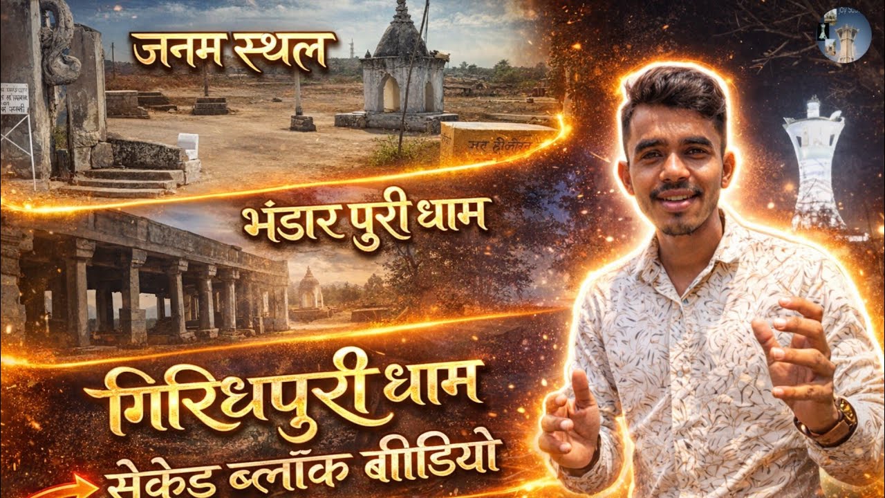 Girodpuri dham ka 2 vlog video 📸 Jay satnam ❤️#vlog #youtubevideo 