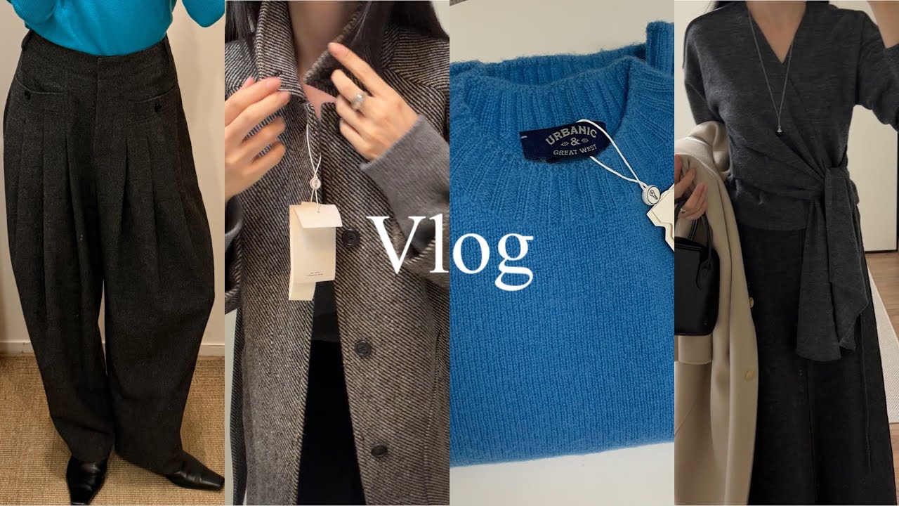 Vlog 직장인 브이로그 | 오늘도 사직서 품고 출근하는 이대리 | 캐시미어 스타킹 추천 | 퍼 자켓 | 얼바닉30 | 에토스 쇼룸 | 더바넷 | 리본빛 | 킨더살몬