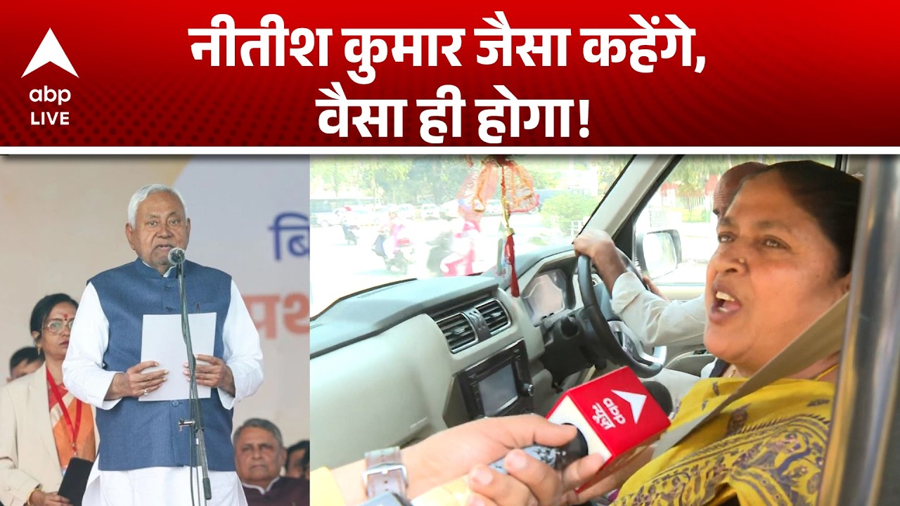 Nitish Kumar Rajyasabha News: पार्टी के ही विधायक नीतीश कुमार के फैसले से हैं अनजान |ABPLIVE