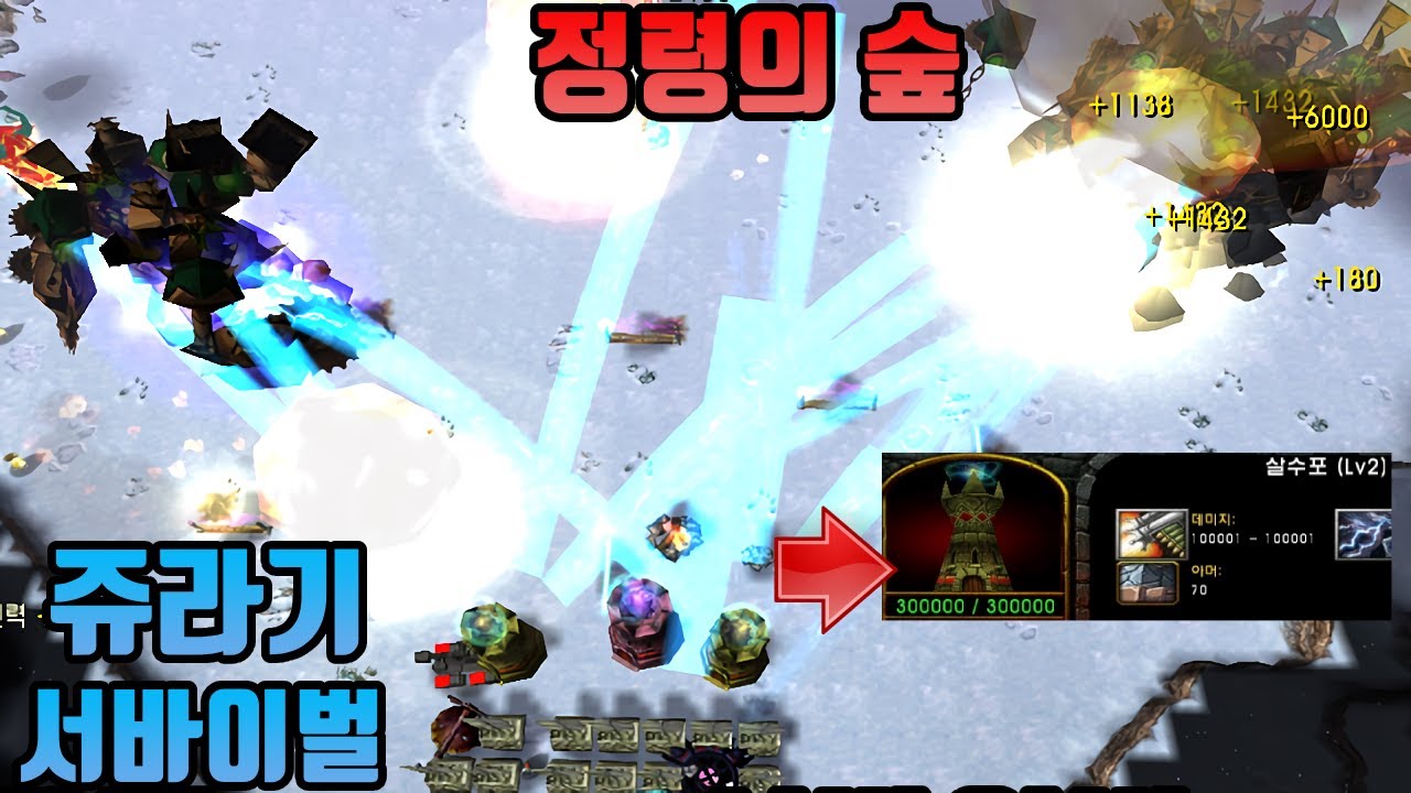 쥬라기 서바이벌 - 신버전 ! 정령의 숲  광역 딜로 때려잡는  옵저버 사기 타워 