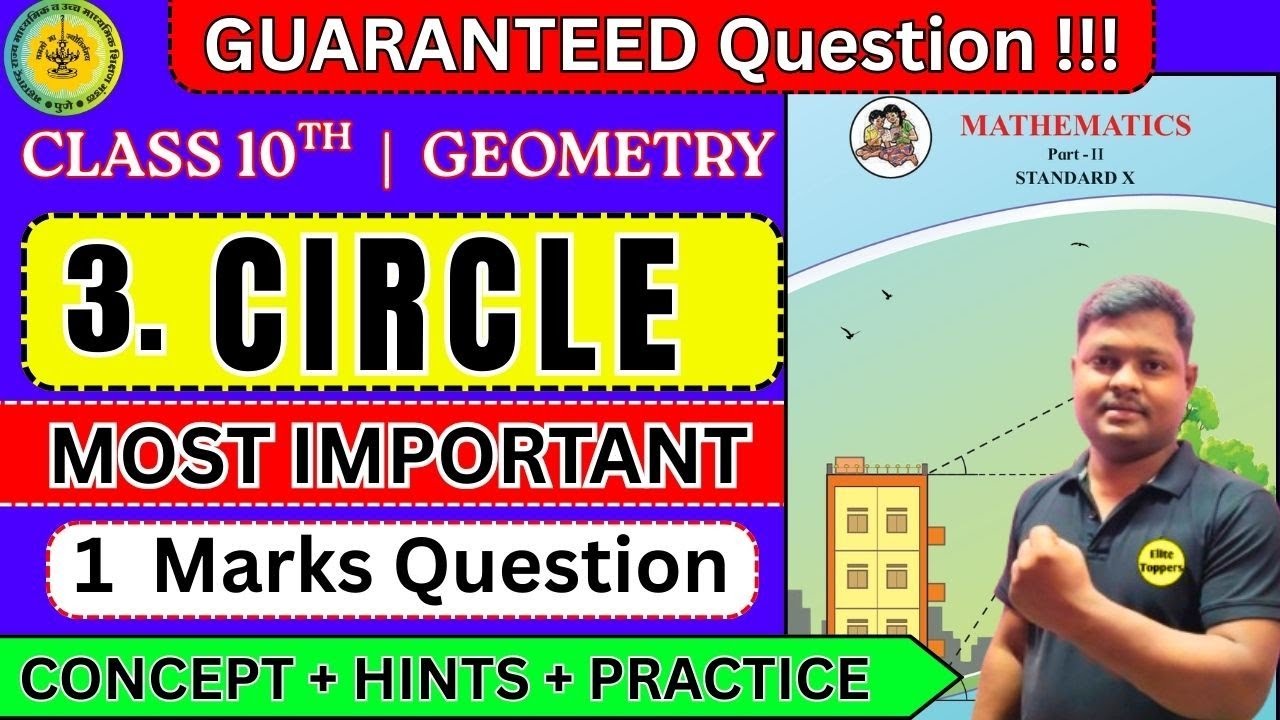 Circle|All 🚨 1 Marks IMPORTANT🚨Questions|Geometry|Class 10|elite topper|maharashtra board #geometry 