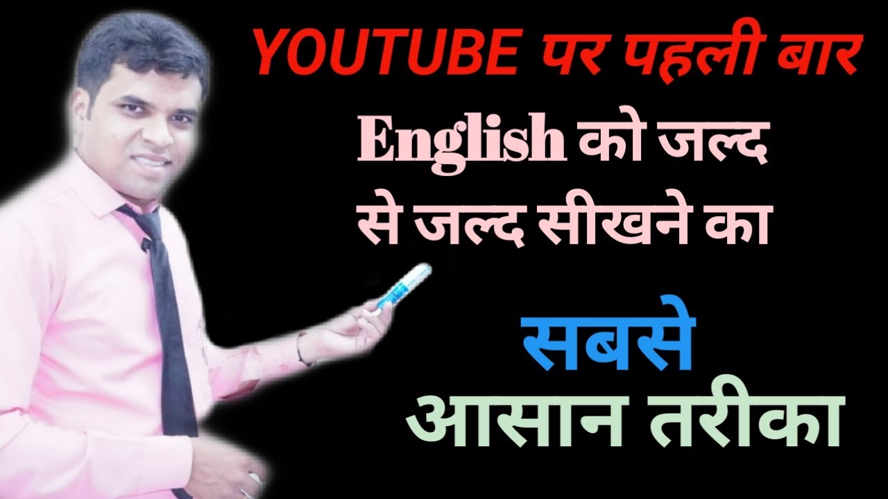 Five pillars of english language/ how can we improve our english/ 5 pillar of english