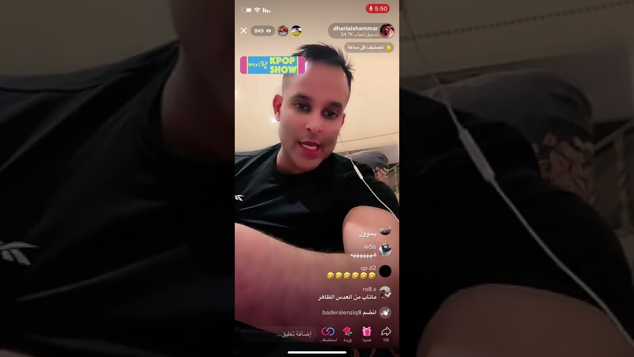 ضاري الشمري بث تيك توك
