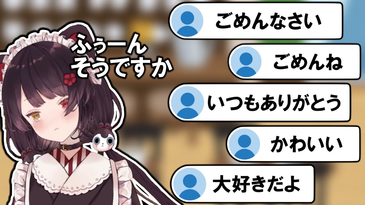 リスナーに脅された戌亥、拗ねてしまう【戌亥とこ切り抜き】