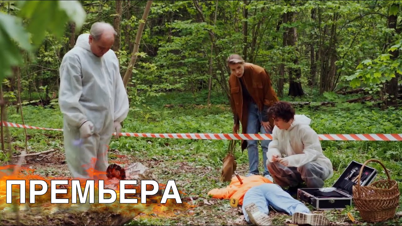 ПРЕМЬЕРА КРИМИНАЛЬНОГО ДЕТЕКТИВА! НОВЫЙ ФИЛЬМ ГОДА! | Лиса | 2 ЧАСТЬ. ДЕТЕКТИВЫ 2025