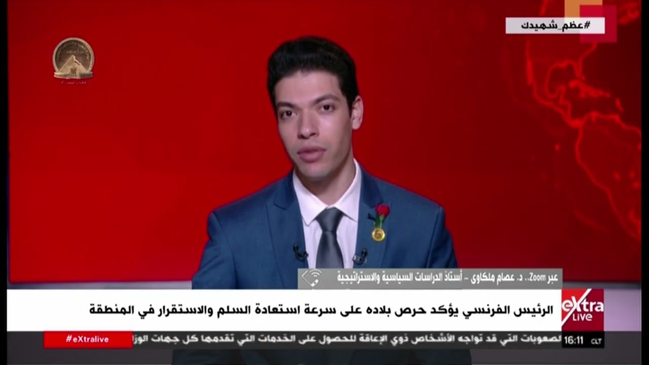 تغطية خاصة | لمتابعة الأحداث مع محمود فرج