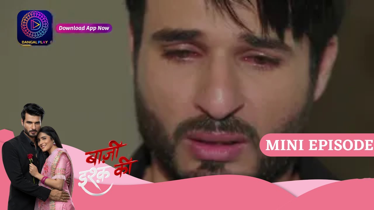 Baazi Ishq Ki  | 15 August 2023 Episode 122 | बाज़ी इश्क़ की Dangal TV