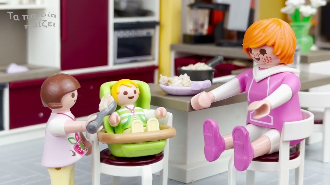 Ήρθε η θεία✨Playmobil - Τα παιδία παίζει
