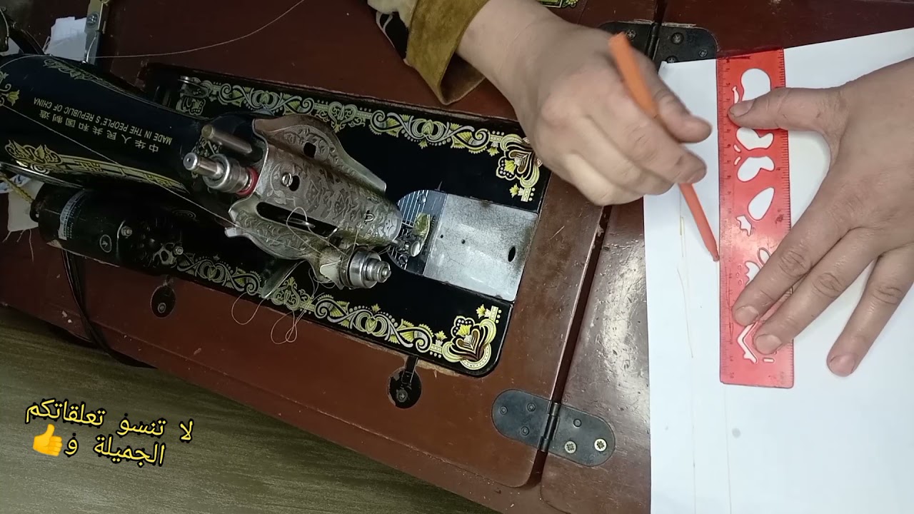 لاول مره تخيطي بالمكينه السوداء ولقيتي صعوبه في تعامل معها.بسطتلكم وسهلت  الطريقه وجاوبتكم لتسائلتكم