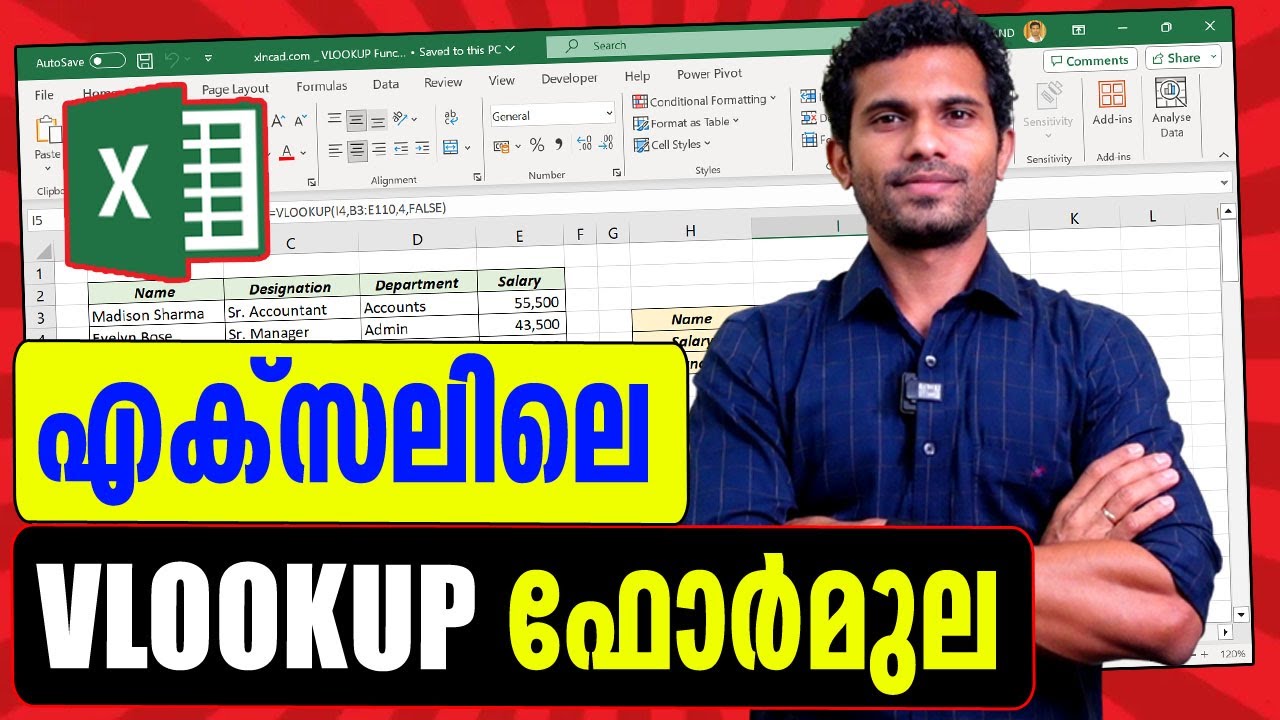 VLOOKUP formula in Excel - Malayalam Tutorial
