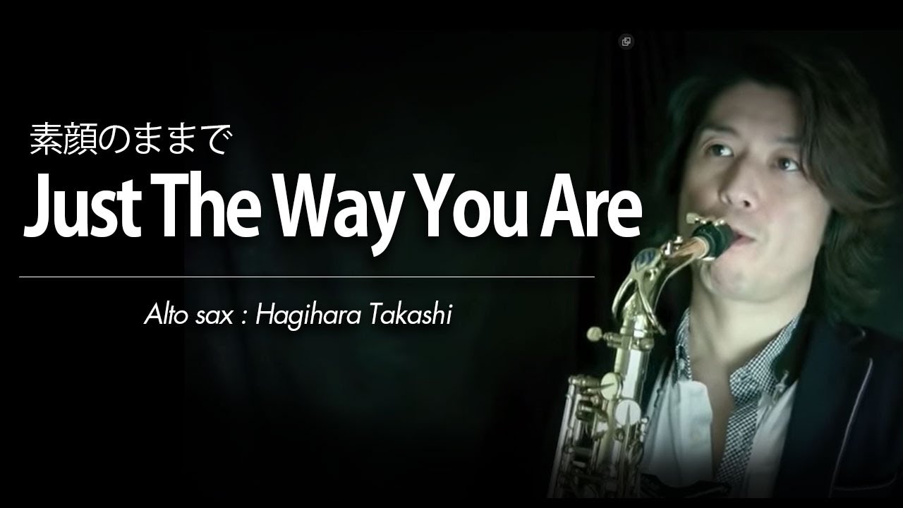 Just The Way You Are（アルトサックス・ソロ）WMS-14-004