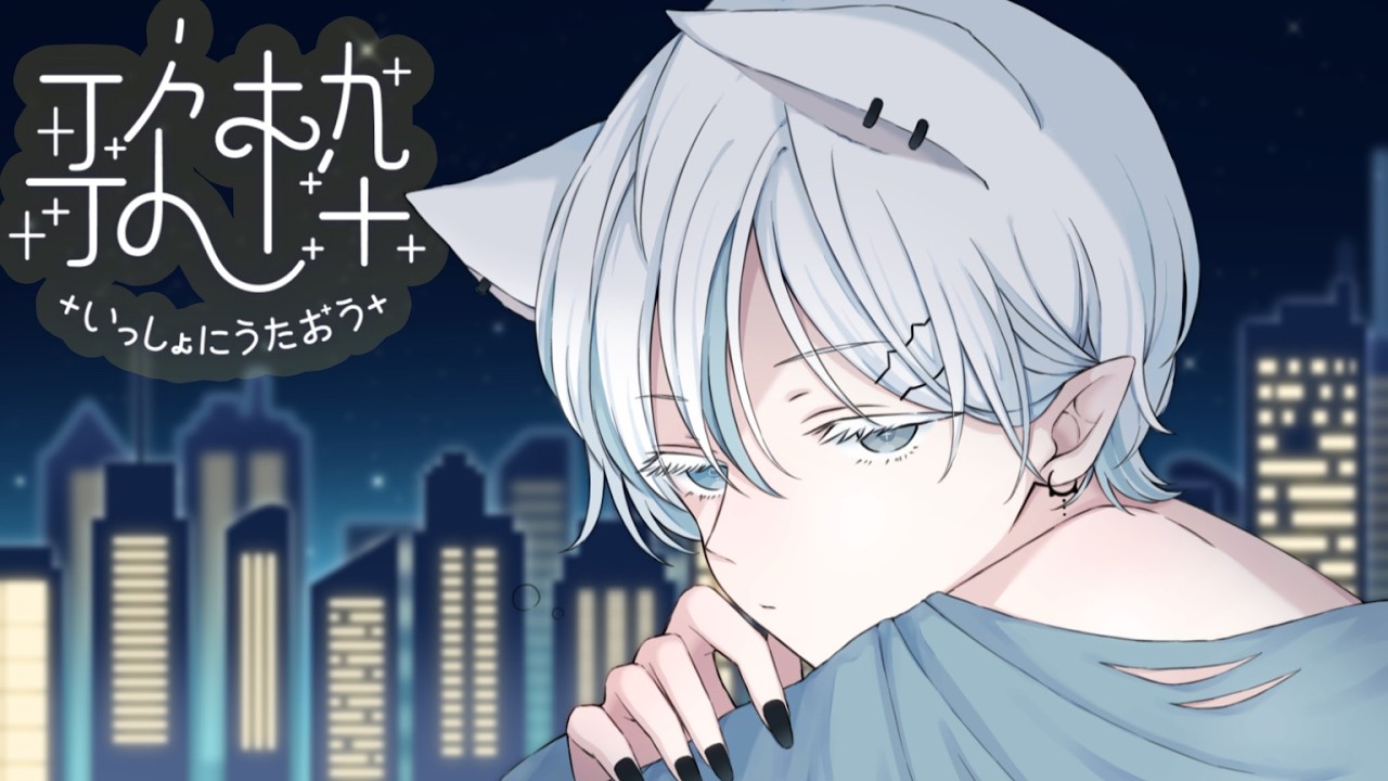 🎤【#歌枠】猫の日うたうねこ【むた】#shorts #karaoke