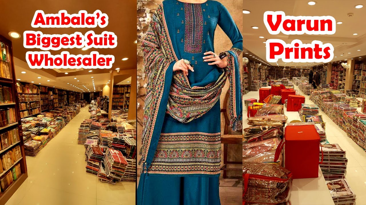 अम्बाला फैक्ट्री से खरीदो नए सूट डिज़ाइन | Wholesale Cloth Market Ambala | Ambala Cloth Market