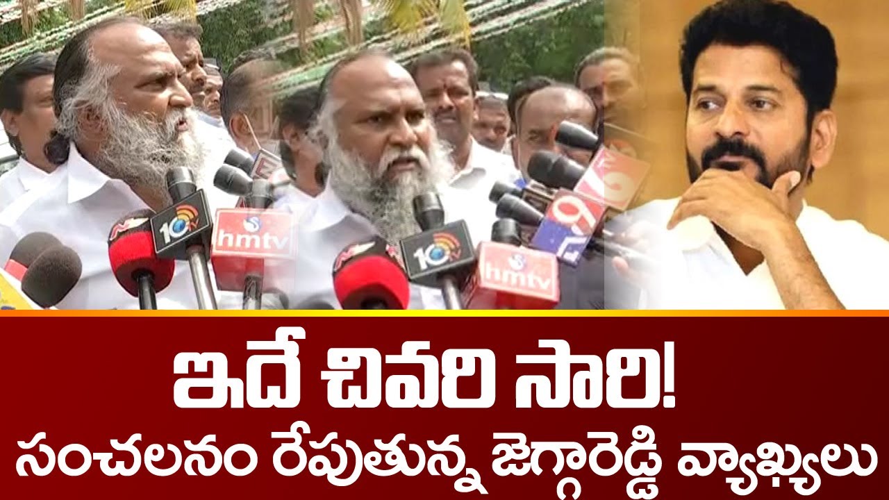 Jagga Reddy Sensational Comments | TPCC Revanth Reddy | Telangana News | TV5 News Digital