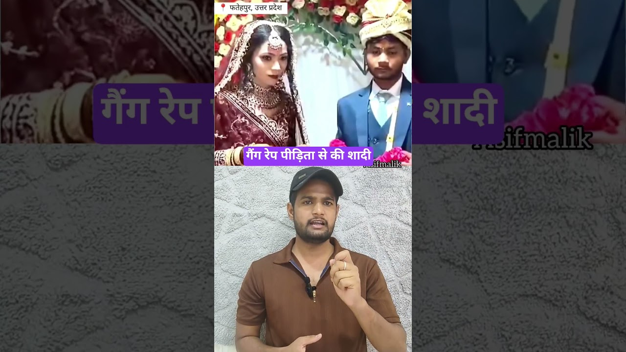 A young man marries the Fatehpur gang rape victim, a salute to humanity ❤️