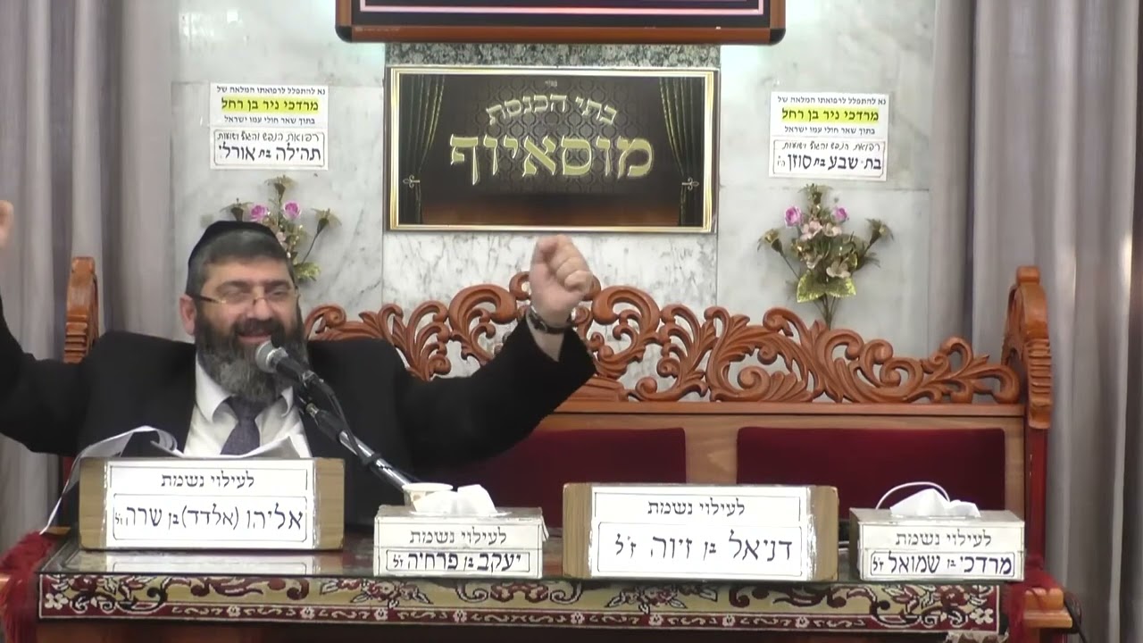 הרב אייל עמרמי  • איך אפשר להרגיש את אהבת ה' גם בזמנים הכי קשים ?