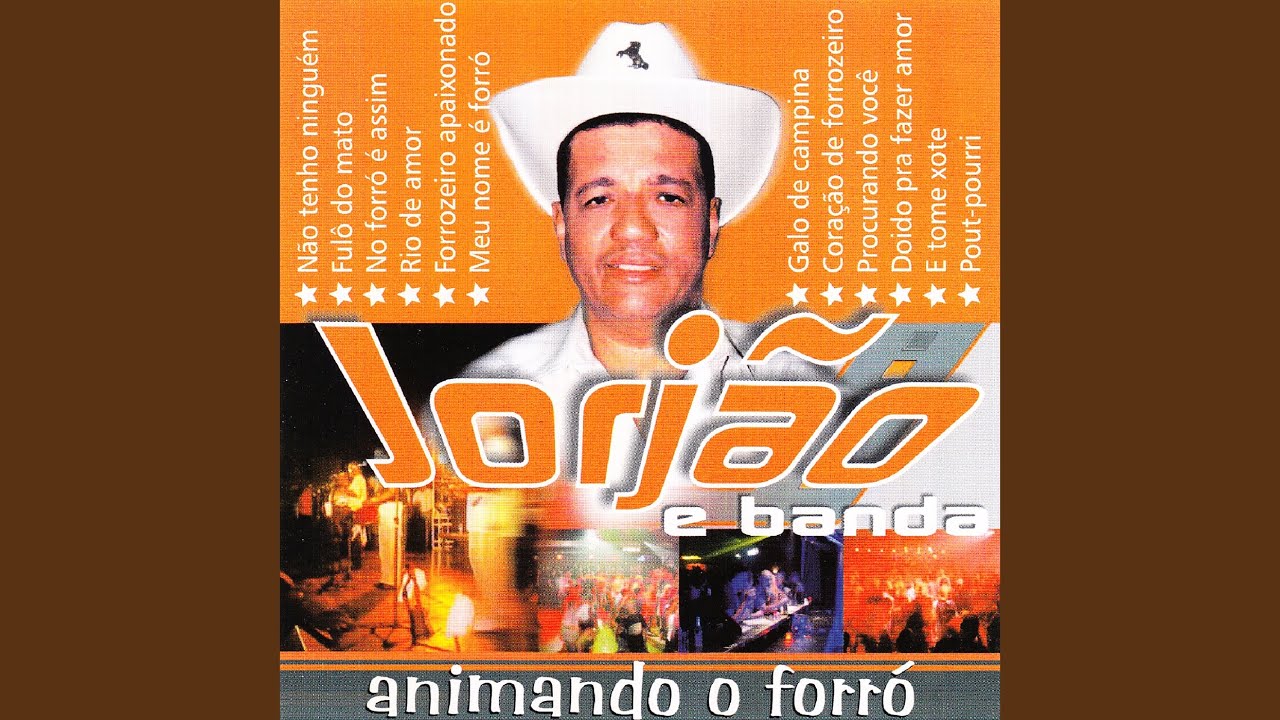 E Tome Xote