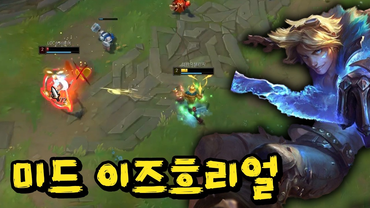 [자막O] 프로들은 늘 이런 기분이겠지? 개쩌는 미드 이즈리얼