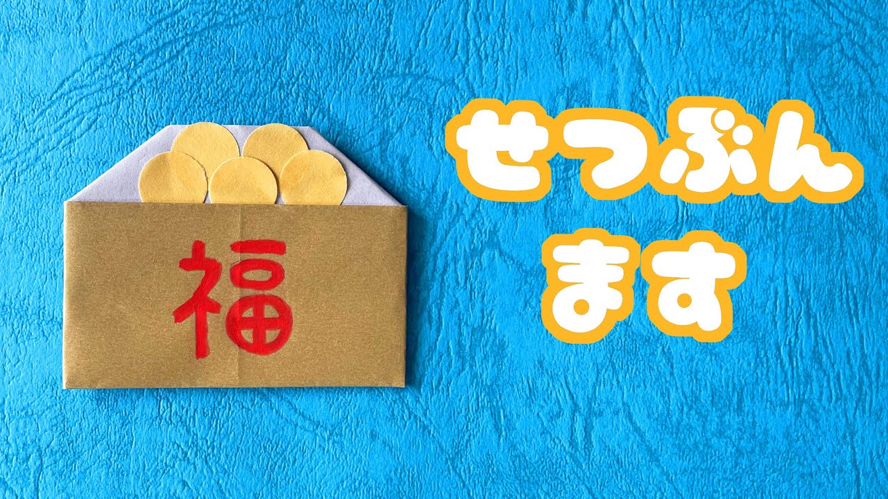 【節分の折り紙】升（ます）の作り方音声解説付☆Origami Japanese Bean case tutorial/たつくり