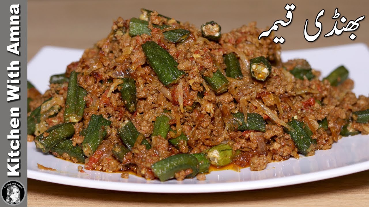 Bhindi Keema بھنڈی قیمہ Recipe | Masala Bhindi (Okra) Recipe | Kitchen With Amna