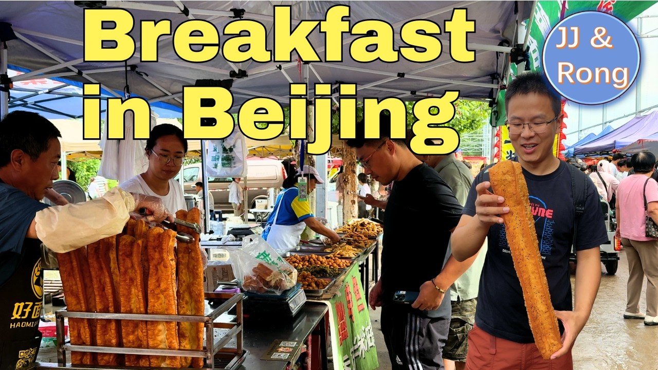 What do Chinese eat for breakfast? Breakfast Series Across China: BEIJING | Beijing travel