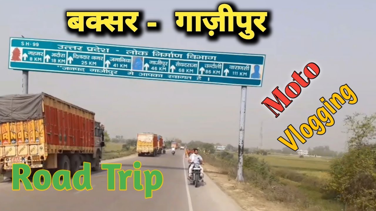 || Buxar To Ghazipur || Fully Road Trip || #AshishTheVlogger