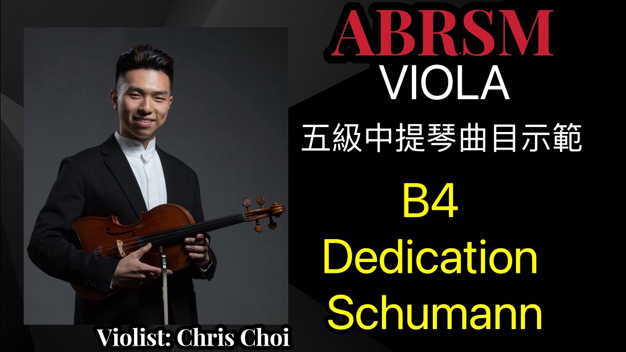 ABRSM Viola Grade 5 英國皇家音樂考試 中提琴五級 (2024) 曲目 : B4 - Dedication