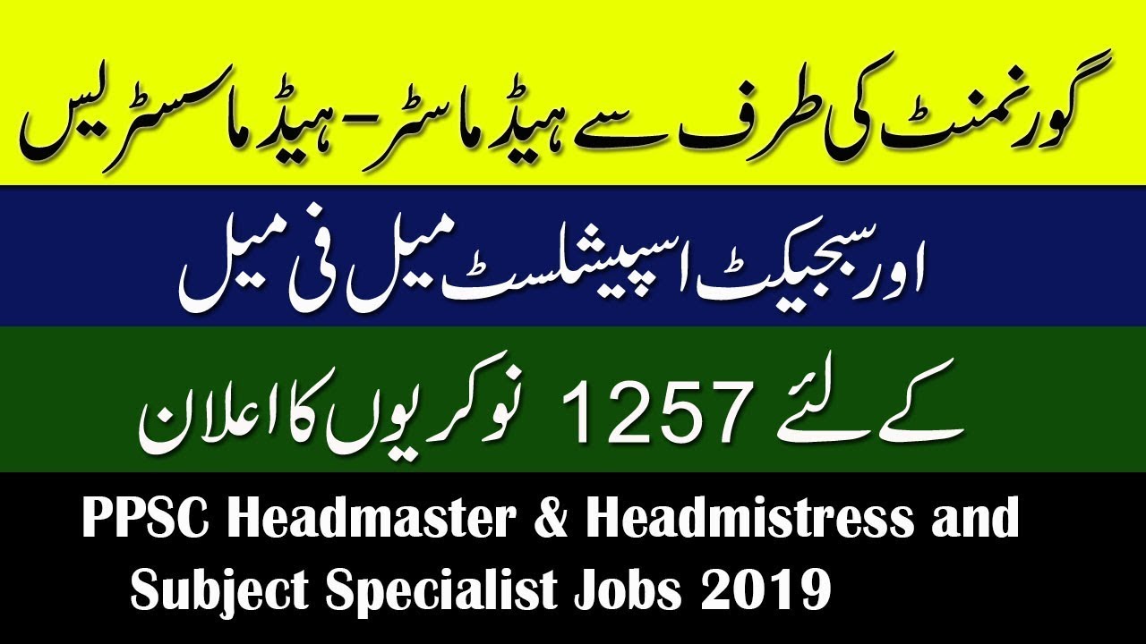 1257+ Vacancies For Headmaster & Headmistress and Subject Specialist