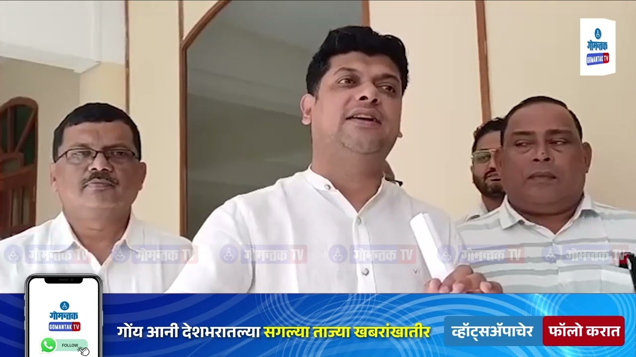 Amit Patkar on Utpal Parrikar - Utpal Parrikar should clear his ideaology first | Gomantak TV
