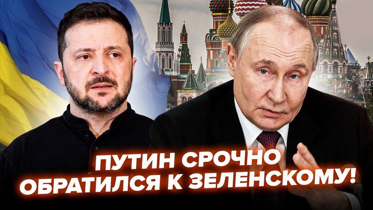 ⚡️Путин ЭСТРЕННО обратися к Киеву! Вот, что РЕШИЛИ в Кремле по войне! Это ЖЕСТЬ!