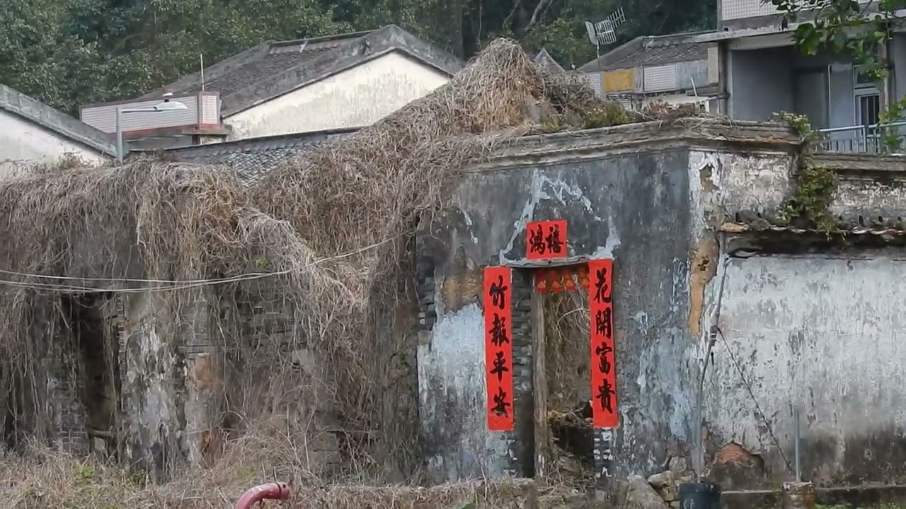 新界北區鳳坑村 Fung Hang Village, North District, New Territories ;2-2026