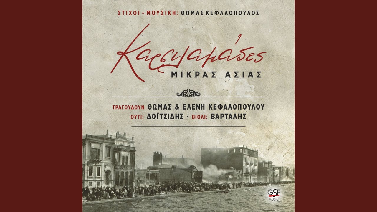 Υποσχέσεις