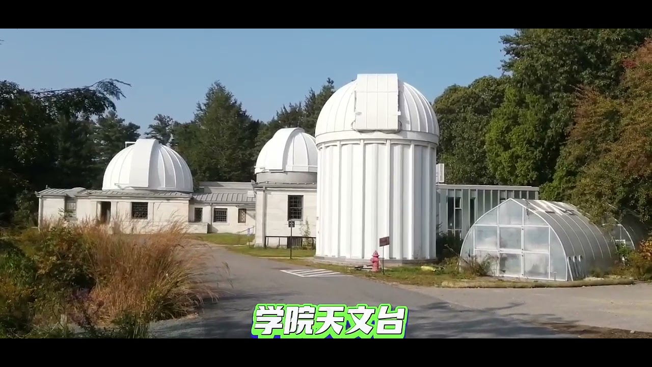 美国波士顿韦尔斯利女子学院