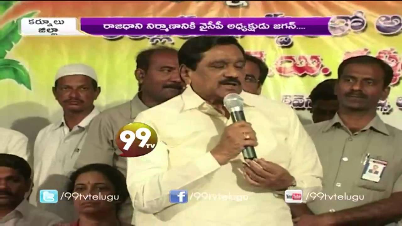 AP Deputy CM fires on Jagan over AP Capital Development @ Kurnool - 99tv