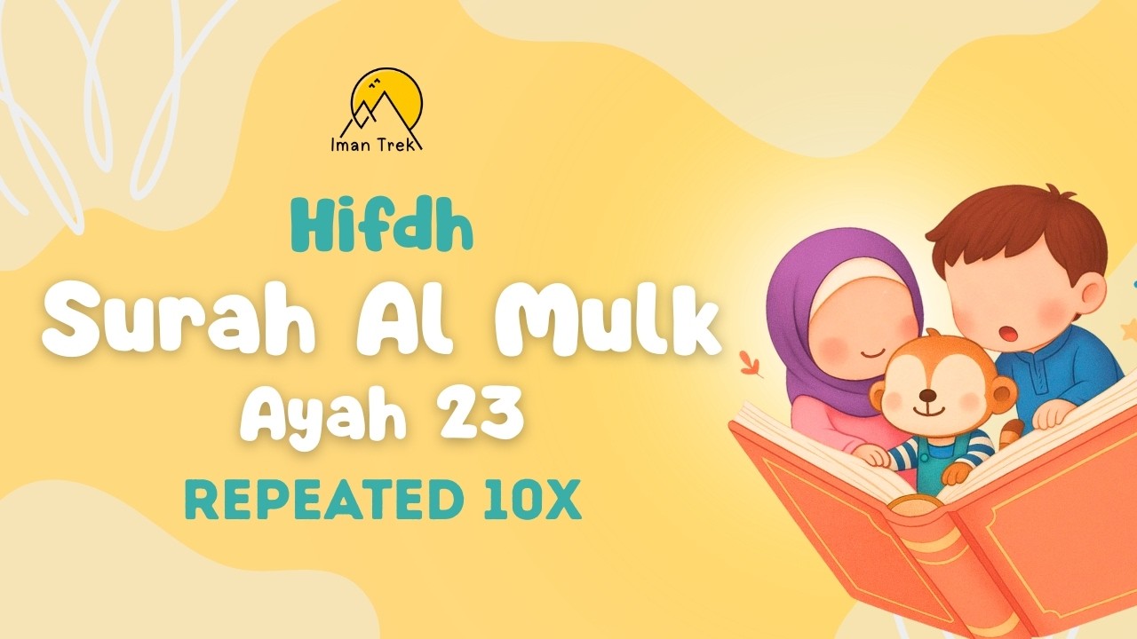 Surah Al-Mulk - Ayah 23 | Day 23 (Repeated x10) Hifz / Memorize