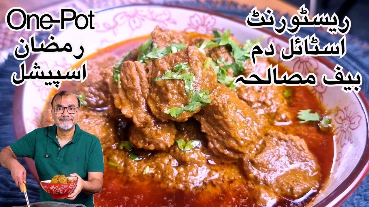 Dum Beef Masala | Melt-in-Mouth One-Pot Restaurant-Style Slow-Cooked Beef (Ramadan Special Recipe)
