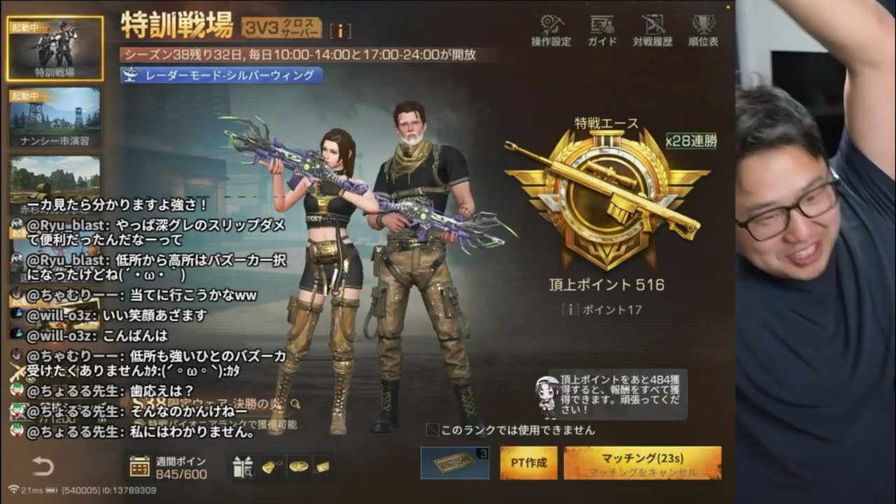 ウイルス学者になりました　特訓戦場