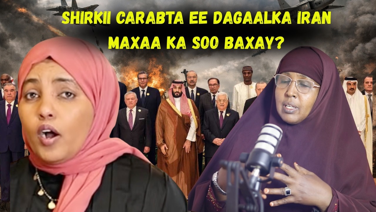 ARIN LA YAAB LEH OO KASOO BAXAY SHIRKII DUNIDA MUSLIM-KA EE DAGAALKA IRAN.