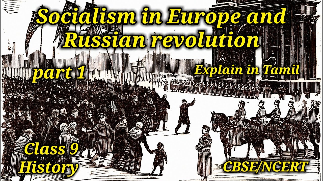 Socialism in Europe and the Russian revolution | Class 9 | cbse ncert | socialism | explain in Tamil